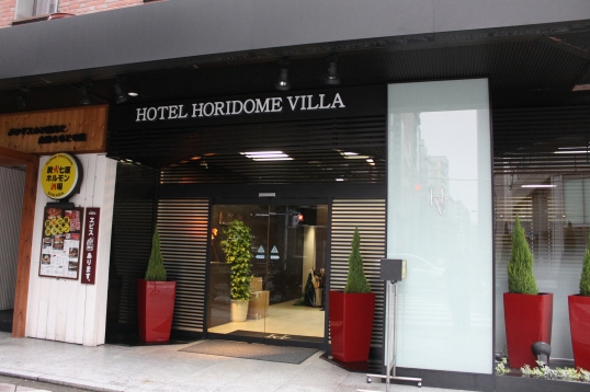 Hotel Horidome Villa